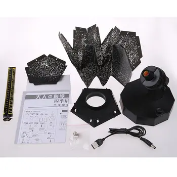 USB Light Starry Sky Projector Light Cosmos Four Seasons Constellation Stars Projection Lamp Romantic Night Lamp three color
USB Light Starry Sky Projector Light Cosmos Four Seasons Constellation Stars Projection Lamp Romantic Night Lamp three color