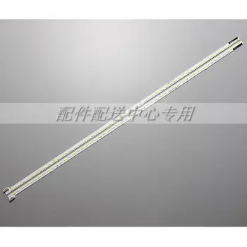 2pcs x LED Backlight Strip for TV SONY KDL-47W800A 6922L-0063A NLAC30224 L/R LC470EUF 54-LEDs 521mm
2pcs x LED Backlight Strip for TV SONY KDL-47W800A 6922L-0063A NLAC30224 L/R LC470EUF 54-LEDs 521mm