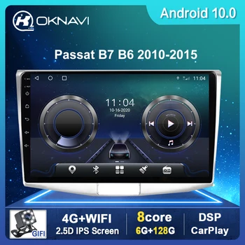 For Volkswagen Passat 7 B7 2010-2015 Car Radio Multimedia Android 10.0 GPS Navigation 4G WIFI Bluetooth DSP Carplay 2 Din No DVD
For Volkswagen Passat 7 B7 2010-2015 Car Radio Multimedia Android 10.0 GPS Navigation 4G WIFI Bluetooth DSP Carplay 2 Din No DVD