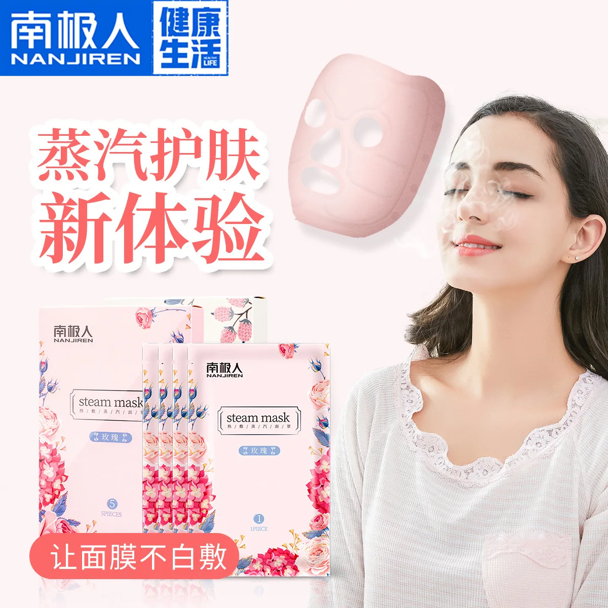 Home Steam Mask Women's Facemask Partner Hot Compress Cover Fever Promoting Essence Absorb Heating Facemask Cover Face Mask Men'
Home Steam Mask Women's Facemask Partner Hot Compress Cover Fever Promoting Essence Absorb Heating Facemask Cover Face Mask Men'