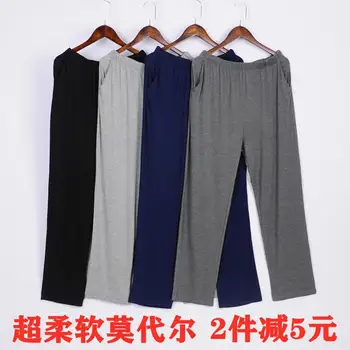Middle Aged and Elderly People Summer Plus-sized mian chou Pants Straight-leg Pants Pants Sleep Pants Rayon Cotton Poplin Pants 
Middle Aged and Elderly People Summer Plus-sized mian chou Pants Straight-leg Pants Pants Sleep Pants Rayon Cotton Poplin Pants