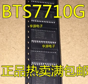 5 PCS BTS7710 BTS7710G car IC new home furnishings sell lots of quality assurance
5 PCS BTS7710 BTS7710G car IC new home furnishings sell lots of quality assurance