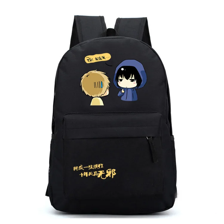 The Lost Tomb Backpack Anime Peripheral Bag Laddie Innocent School Bag Naive Decade
The Lost Tomb Backpack Anime Peripheral Bag Laddie Innocent School Bag Naive Decade