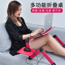 Retractable Lifting Folding Small Table Multifunctional Learning Desk Lazy Laptop with Heat Dissipation
Retractable Lifting Folding Small Table Multifunctional Learning Desk Lazy Laptop with Heat Dissipation