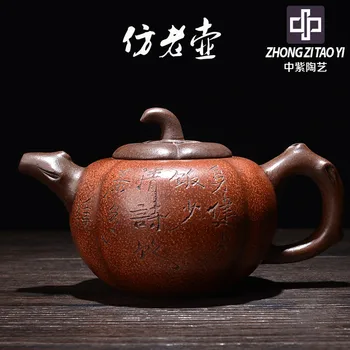 In Purple Yixing Old Dark-red Enameled Pottery Teapot Taiwan Backflow Imitate Old Kettle One Factory The Cultural Revolution
In Purple Yixing Old Dark-red Enameled Pottery Teapot Taiwan Backflow Imitate Old Kettle One Factory The Cultural Revolution