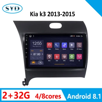 8 Cores car DVD for Kia CERATO K3 FORTE 2013 2014 2015 2016 GPS navi player 2+32G support FM iPhone carplay SWC Android 8.1 9"
8 Cores car DVD for Kia CERATO K3 FORTE 2013 2014 2015 2016 GPS navi player 2+32G support FM iPhone carplay SWC Android 8.1 9"