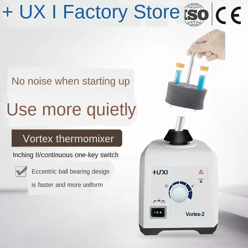 Shanghai Shanghai Vortex-1/2 Laboratory Vortex Mixing Instrument Vortex Hybrid Speed Regulating Rotary Oscillator Kit Tool
Shanghai Shanghai Vortex-1/2 Laboratory Vortex Mixing Instrument Vortex Hybrid Speed Regulating Rotary Oscillator Kit Tool