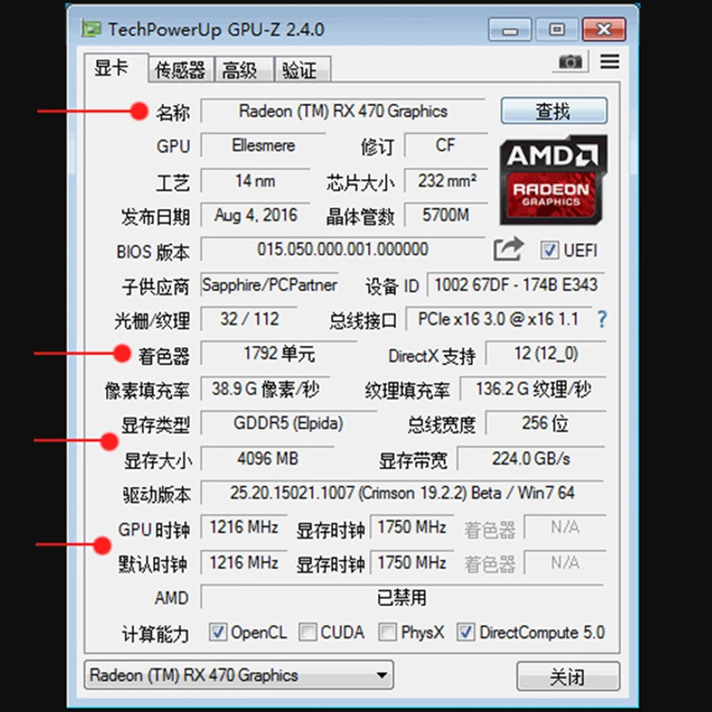 Gpu Z Rx 470 Gb Gpu Z Rx 470 Видеокарта Sapphire Radeon RX 470, ГБ PCI