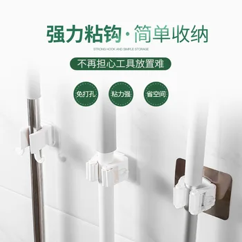 Corner Water Pipe Luggage Carrier Pole Dormitory Metope Convenient Mop Fixed Buckle Avoid Punch Bracket D
Corner Water Pipe Luggage Carrier Pole Dormitory Metope Convenient Mop Fixed Buckle Avoid Punch Bracket D