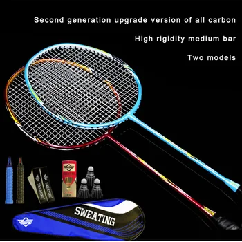 2 pieces shot full carbon carbon fiber badminton racket ultra light offensive training beat feather shot 4U 
2 pieces shot full carbon carbon fiber badminton racket ultra light offensive training beat feather shot 4U
