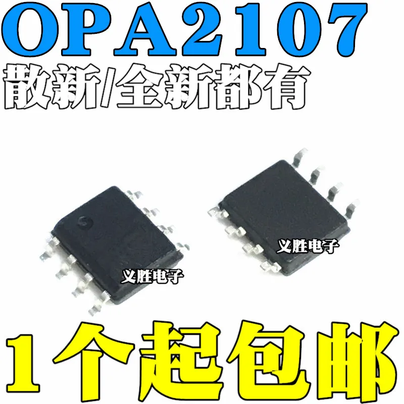 

Новый и оригинальный OPA2107 OPA2107AU SOP8 аудио двойной op-amp, инкапсуляционный патч SOP8, точный низкий уровень шума двойной op-amp