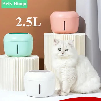 Pets Bingo 2.5L Cat Drinking Fountain Automatic Pet Waterer Mute Drinking Bowl Split Design Dog Water Dispenser Pet Supplies
Pets Bingo 2.5L Cat Drinking Fountain Automatic Pet Waterer Mute Drinking Bowl Split Design Dog Water Dispenser Pet Supplies