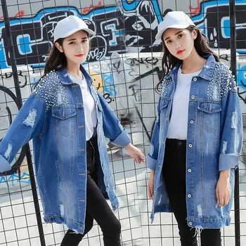 New Women Bead Denim Jackets Hole Long Sleeve Vintage Jean Jacket Loose Denim Coat
New Women Bead Denim Jackets Hole Long Sleeve Vintage Jean Jacket Loose Denim Coat