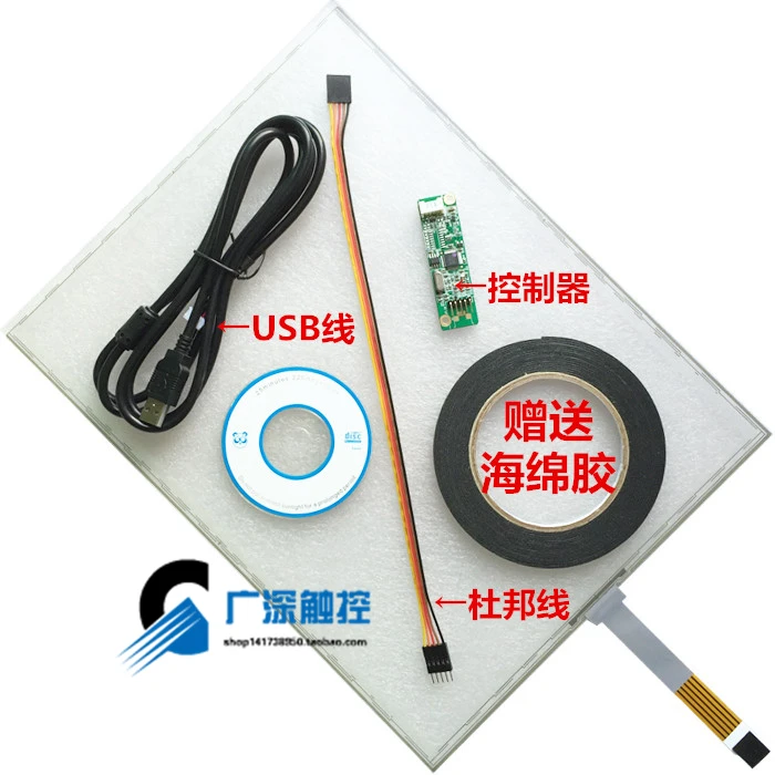 15 Inch Five-wire Resistive Touch Screen, Industrial Computer Touch Screen, LCD Touch Screen
15 Inch Five-wire Resistive Touch Screen, Industrial Computer Touch Screen, LCD Touch Screen