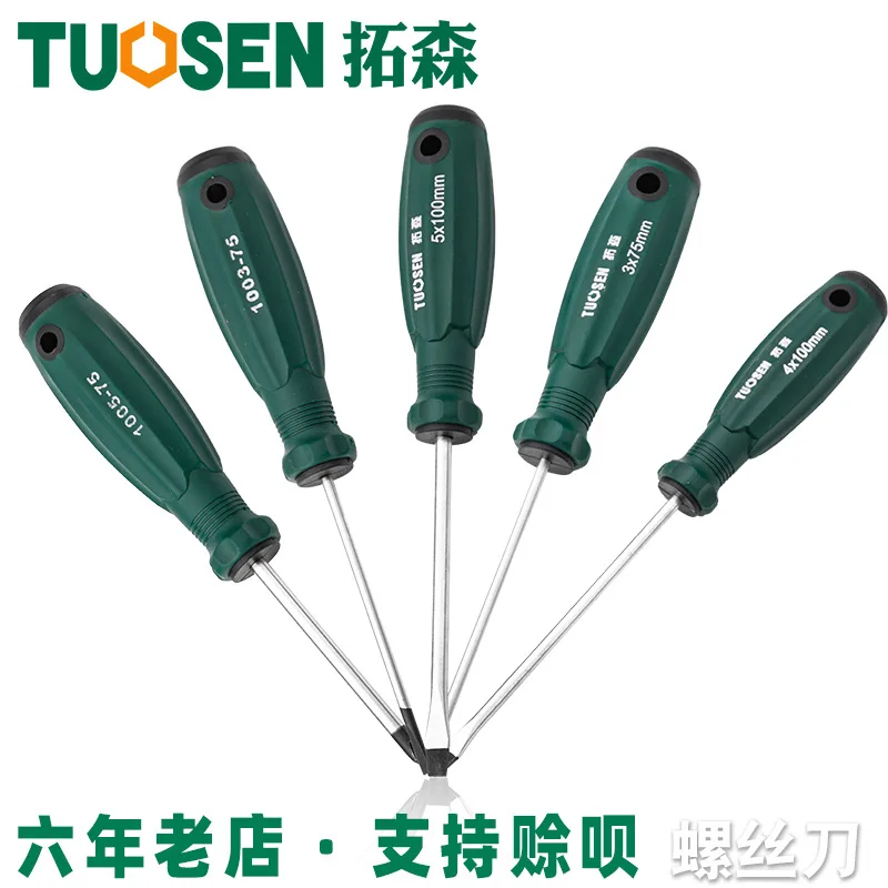 Extension Sen Hardware Tools 45 Steel Cross A- line Screwdriver Manual Screwdriver 3X75 Plain Top Small Screw Driver
Extension Sen Hardware Tools 45 Steel Cross A- line Screwdriver Manual Screwdriver 3X75 Plain Top Small Screw Driver