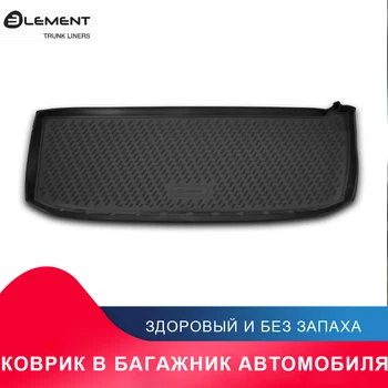высококачественный противоскользящий жиронепроницаемый коврик в багажник для HONDA Pilot, 2012-2016, кор., 1 шт. (полиуретан)
высококачественный противоскользящий жиронепроницаемый коврик в багажник для HONDA Pilot, 2012-2016, кор., 1 шт. (полиуретан)
