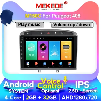 MEKEDE 4+64G car stereo for 2010-2015 2016 PEUGEOT 308 408 with GPS Navigation Head Unit Mirror Link 4G WiFi
MEKEDE 4+64G car stereo for 2010-2015 2016 PEUGEOT 308 408 with GPS Navigation Head Unit Mirror Link 4G WiFi