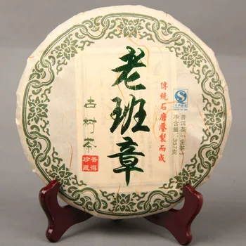 

357g Pu'er Tea Guangxi Yuanchang Zymic Pu'er Antique Tree Tea Antique Tree Pure Material Puer Raw Tea