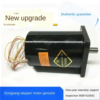 Three-phase stepper motor 90BYG350C hybrid motor bag making machine and other accessories
Three-phase stepper motor 90BYG350C hybrid motor bag making machine and other accessories