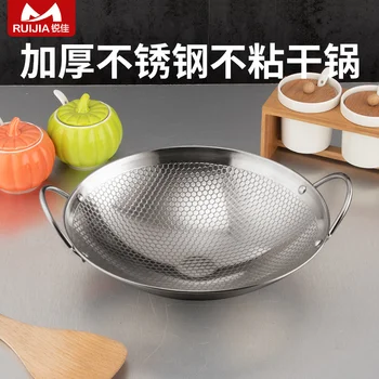 Stainless steel non stick dry pot special commercial thickened double ear pan stewpan hot pot gas cooker
Stainless steel non stick dry pot special commercial thickened double ear pan stewpan hot pot gas cooker