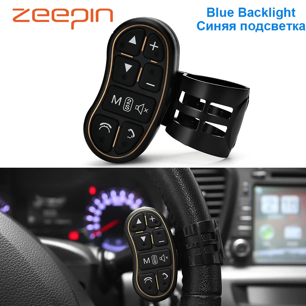 Universal Car Steering Wheel Controller 8 Key Buttons for Music DVD Player GPS Navigation Radio Wireless Remote Control Button
Universal Car Steering Wheel Controller 8 Key Buttons for Music DVD Player GPS Navigation Radio Wireless Remote Control Button