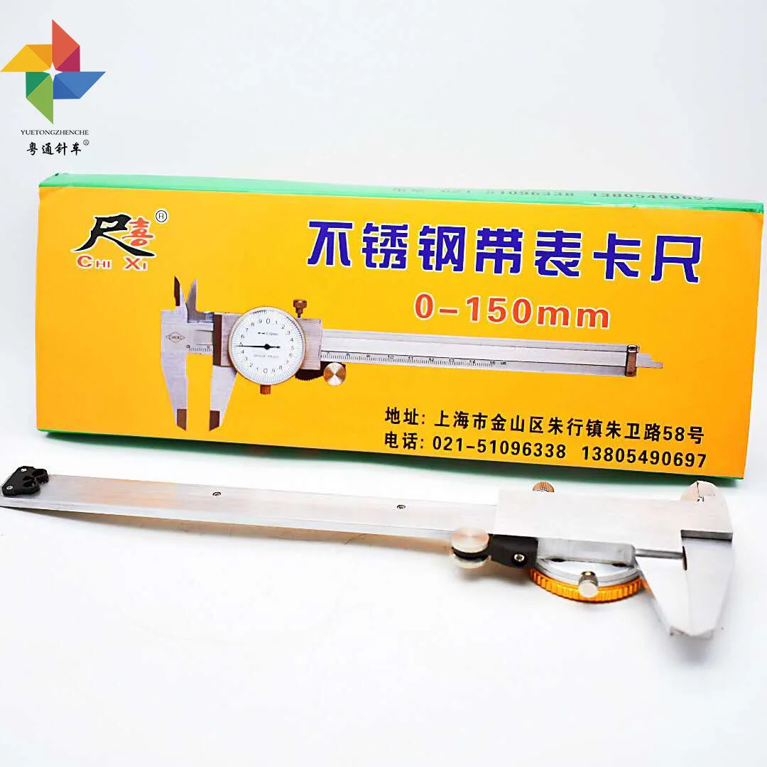 Genuine Product Feet Hi Brand Stainless Steel Caliper with Meter 0-150 Two-Way Shock-resistant Stainless Steel Caliper