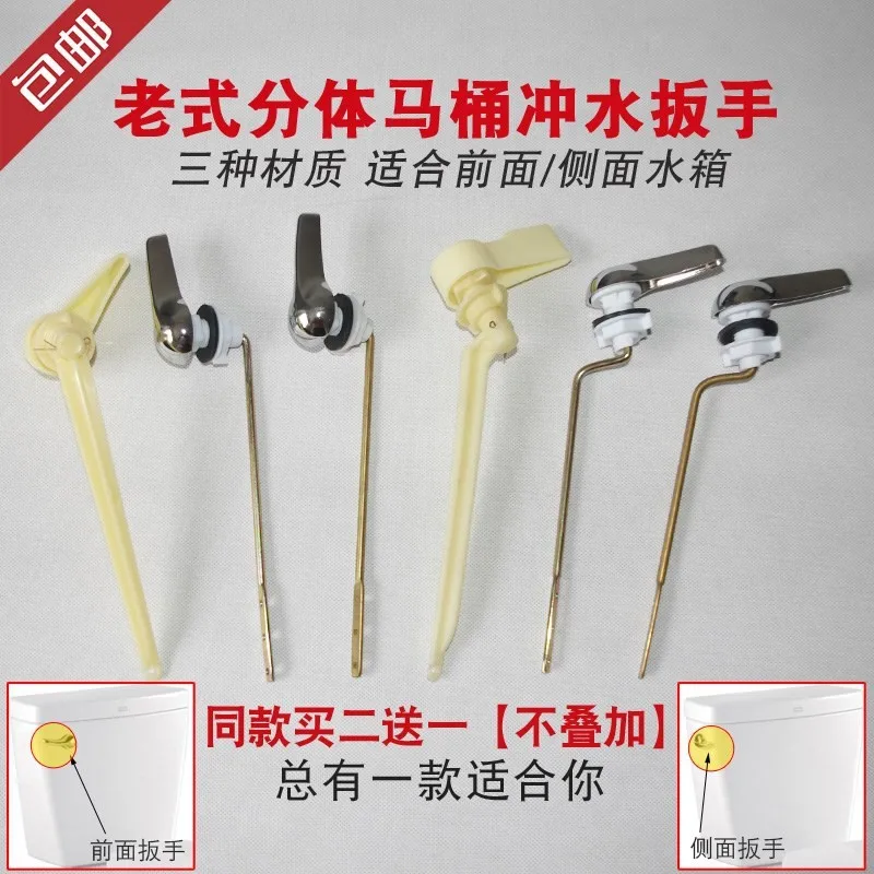 Flush Box Button Ware Internal Chamber Pot Water Drain Wrench Washer Accessories Repair Flush Device Pedestal Toilet Handle Old
Flush Box Button Ware Internal Chamber Pot Water Drain Wrench Washer Accessories Repair Flush Device Pedestal Toilet Handle Old
