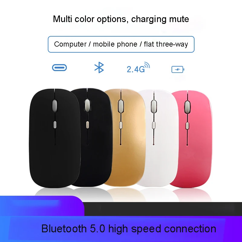 5.0 mute wireless charging mouse Bluetooth 2.4G type-c receiver 2.4g silent wireless charging mouse for mobile phone tablet
5.0 mute wireless charging mouse Bluetooth 2.4G type-c receiver 2.4g silent wireless charging mouse for mobile phone tablet
