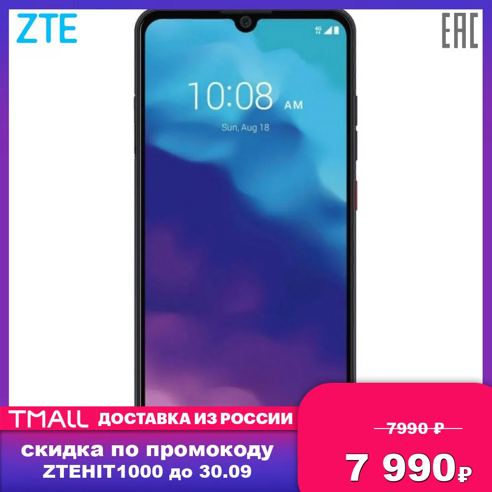 AliExpress商品画像
