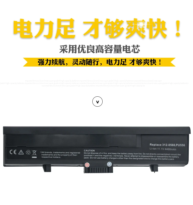 11.1V4400mah подходит для Dell Inspiron 1318 батарея XPS M1330 PP25L 10 8 V Аккумулятор ноутбука |
