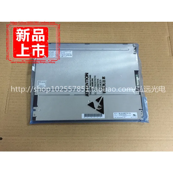 NEC 10.4 inch NL6448BC33-46 NL6448BC33-59 NL6448BC33-54 industrial control panel
NEC 10.4 inch NL6448BC33-46 NL6448BC33-59 NL6448BC33-54 industrial control panel