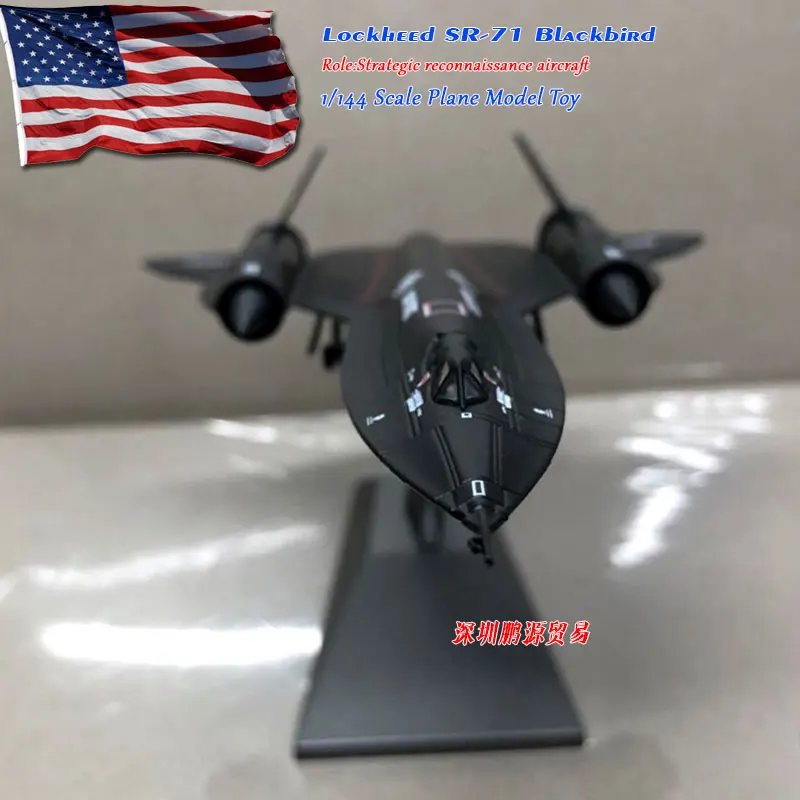 Lockheed SR-71 Blackbird (7)
