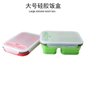 Hot Three Grid Food Grade Silicone Container Foldable Plastic Lunch Box with Lid Freshness Box 
Hot Three Grid Food Grade Silicone Container Foldable Plastic Lunch Box with Lid Freshness Box