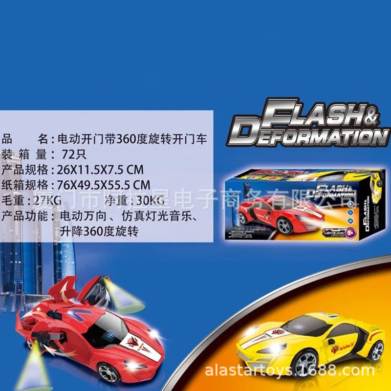 CHILDREN'S Toy Electric Universal Car Children Gift Electric Light And Sound Height Adjustable Rotating Race Car Toy
CHILDREN'S Toy Electric Universal Car Children Gift Electric Light And Sound Height Adjustable Rotating Race Car Toy