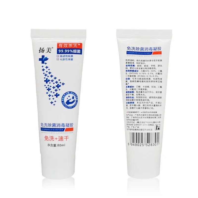 80ML Hand Sanitizer Gel Active Alcohol No Water Required Antibacterial Hand Soap Quick Drying Liquid Hand Soap
80ML Hand Sanitizer Gel Active Alcohol No Water Required Antibacterial Hand Soap Quick Drying Liquid Hand Soap