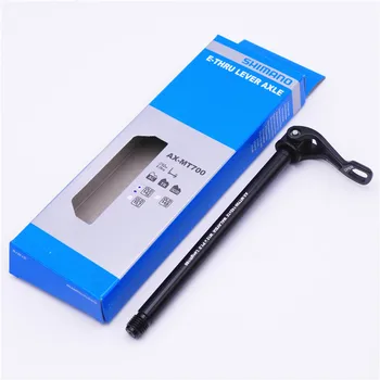 SHIMANO AX-MT700 Mountain Bike Flower Drum I Barrel Shaft Rod 142/148*12mm 
SHIMANO AX-MT700 Mountain Bike Flower Drum I Barrel Shaft Rod 142/148*12mm