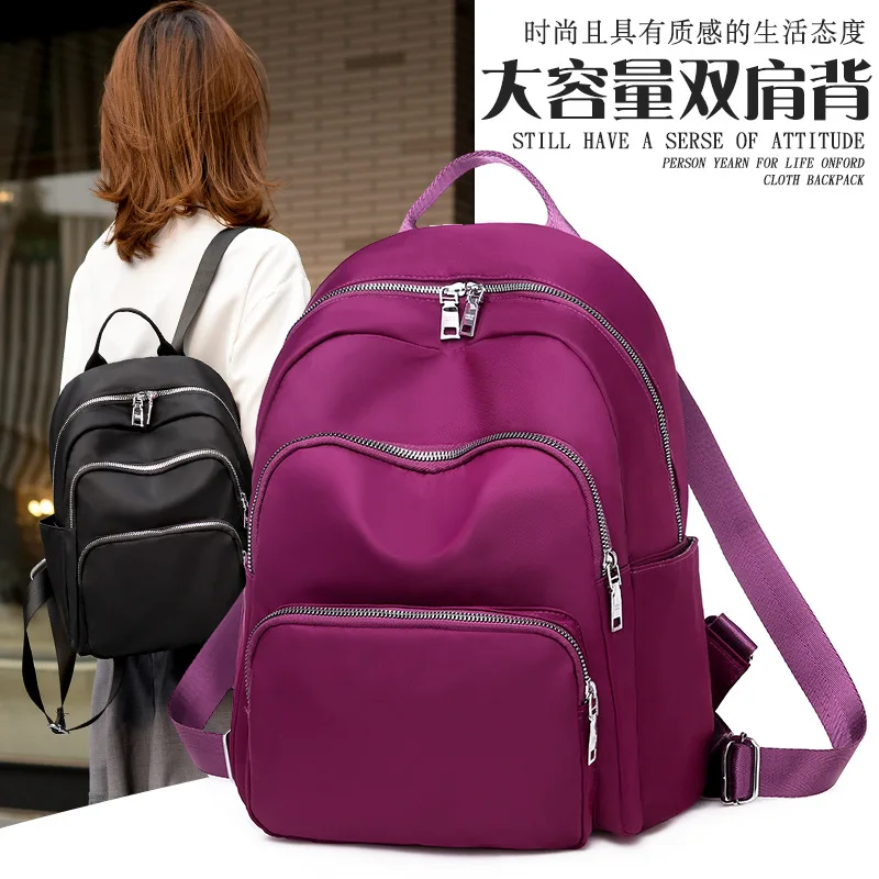 Simple Fashion Large Capacity Backpack Women's Casual Lightweight Oxford Cloth Bag Trend Versatile Shopping Backpack
Simple Fashion Large Capacity Backpack Women's Casual Lightweight Oxford Cloth Bag Trend Versatile Shopping Backpack
