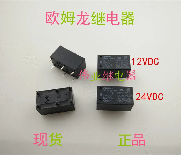 NEW 24V relay G6B-2014P-US-24VDC G6B-2014P-US 24VDC G6B2014PUS G6B-2014P 24VDC DC24V 5A 250VAC 6PIN
NEW 24V relay G6B-2014P-US-24VDC G6B-2014P-US 24VDC G6B2014PUS G6B-2014P 24VDC DC24V 5A 250VAC 6PIN