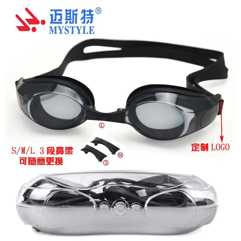 Plain Glass Waterproof Anti-fog Silica Gel Goggles Adult Swimming Glasses High-definition for Both Men And Women Swimming Goggle
Plain Glass Waterproof Anti-fog Silica Gel Goggles Adult Swimming Glasses High-definition for Both Men And Women Swimming Goggle