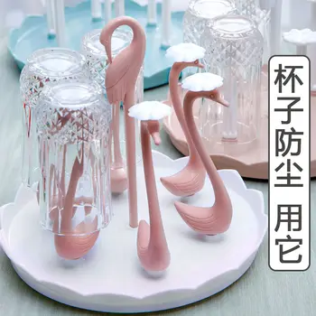 Swan Shape Glass Bottle Cup Holder Kitchen Drying Storage Shelf Cup Dish Drain Rack Organizer Stand
Swan Shape Glass Bottle Cup Holder Kitchen Drying Storage Shelf Cup Dish Drain Rack Organizer Stand