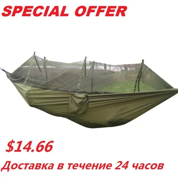 Ultralight Mosquito net Parachute Hammock with Anti-mosquito bites for Outdoor Camping Tent sleeping with Hanging Straps
Ultralight Mosquito net Parachute Hammock with Anti-mosquito bites for Outdoor Camping Tent sleeping with Hanging Straps