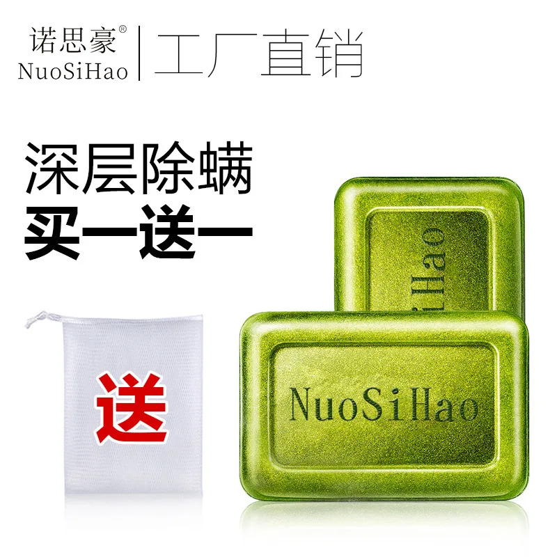 North Howe Mites Rejuvenating Soap 2 Block Men and Women Facial Mite-removal Acne Full Body Soap Essential Oil
North Howe Mites Rejuvenating Soap 2 Block Men and Women Facial Mite-removal Acne Full Body Soap Essential Oil