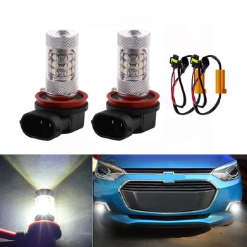 2x H11 LED canbus 3030 Bulbs Reflector Mirror Design For Fog Lights No Error For Skoda Octavia 2010-2014
2x H11 LED canbus 3030 Bulbs Reflector Mirror Design For Fog Lights No Error For Skoda Octavia 2010-2014
