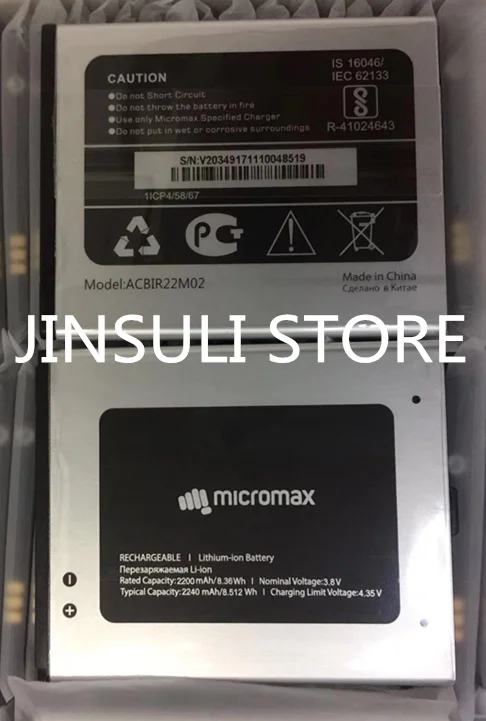 100% High quality New Replacement ACBIR22M02 Battery for Micromax smart phone battery 3.7V 2200mAh
100% High quality New Replacement ACBIR22M02 Battery for Micromax smart phone battery 3.7V 2200mAh