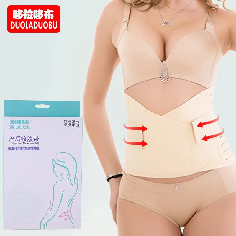 Duo la duo bu Birth Caesarean Belly Band Waist Hugging Corset Tied Bellyband Maternal Belly Band Corset
Duo la duo bu Birth Caesarean Belly Band Waist Hugging Corset Tied Bellyband Maternal Belly Band Corset