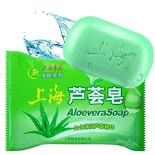 Shanghai Sulfur Soap Blackhead Remover Soap 85g Whitening Cleanser Chinese Traditional Oil-control Acne Treatment Skin Care T112 
Shanghai Sulfur Soap Blackhead Remover Soap 85g Whitening Cleanser Chinese Traditional Oil-control Acne Treatment Skin Care T112