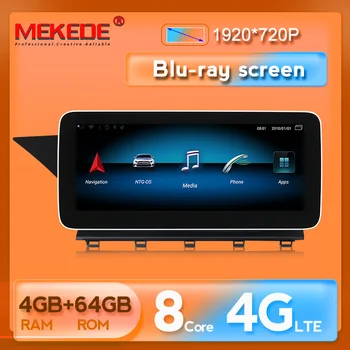 MEKEDE Car DVD Radio GPS Navigation Player for Mercedes Benz GLK Class X204 2008-2012 Android with 4G WIFI Audio Sound BT
MEKEDE Car DVD Radio GPS Navigation Player for Mercedes Benz GLK Class X204 2008-2012 Android with 4G WIFI Audio Sound BT