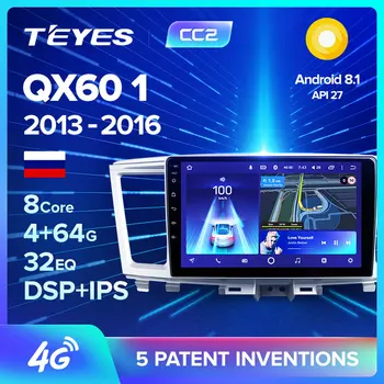 TEYES CC2 For Infiniti QX60 1 2013 - 2016 Car Radio Multimedia Video Player Navigation GPS Android 8.1 No 2din 2 din dvd
TEYES CC2 For Infiniti QX60 1 2013 - 2016 Car Radio Multimedia Video Player Navigation GPS Android 8.1 No 2din 2 din dvd