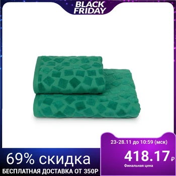 Terry towel Piccolo mosaico PCS-2601-4476 tsv.16-5930 50x90, green, xl100%, 460g / m2 5267348
Terry towel Piccolo mosaico PCS-2601-4476 tsv.16-5930 50x90, green, xl100%, 460g / m2 5267348