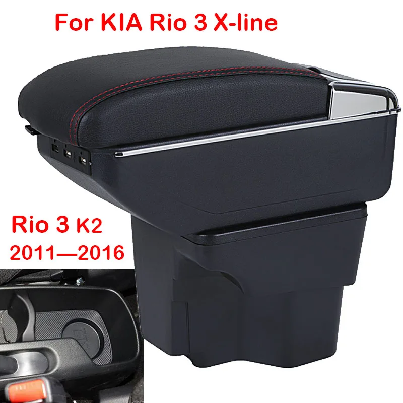 For KIA Rio 3 armrest box For KIA Rio 3 X-line K2 2011 2012 2013 2014 2015 2016 car armrest box accessories interior Storage box
For KIA Rio 3 armrest box For KIA Rio 3 X-line K2 2011 2012 2013 2014 2015 2016 car armrest box accessories interior Storage box